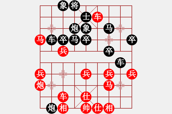 象棋棋譜圖片：09-12-12 zcliuhui[1002]-負(fù)-olympicfsw[1129] - 步數(shù)：40 