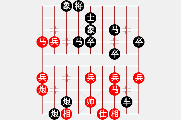 象棋棋譜圖片：09-12-12 zcliuhui[1002]-負(fù)-olympicfsw[1129] - 步數(shù)：50 