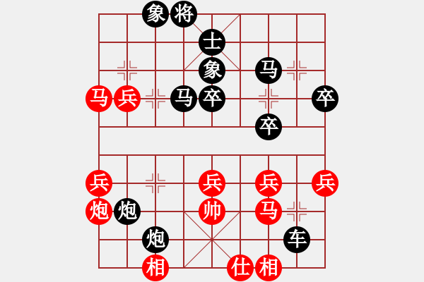 象棋棋譜圖片：09-12-12 zcliuhui[1002]-負(fù)-olympicfsw[1129] - 步數(shù)：52 