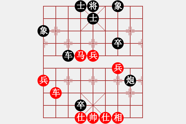 象棋棋譜圖片：江城浪子(北斗)-和-布郎先生(9星) - 步數(shù)：100 