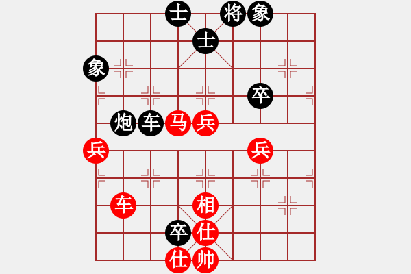 象棋棋譜圖片：江城浪子(北斗)-和-布郎先生(9星) - 步數(shù)：110 