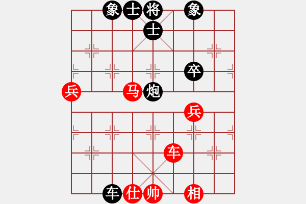 象棋棋譜圖片：江城浪子(北斗)-和-布郎先生(9星) - 步數(shù)：120 