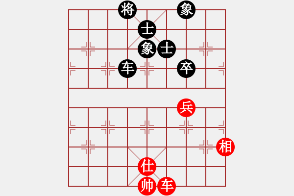 象棋棋譜圖片：江城浪子(北斗)-和-布郎先生(9星) - 步數(shù)：150 