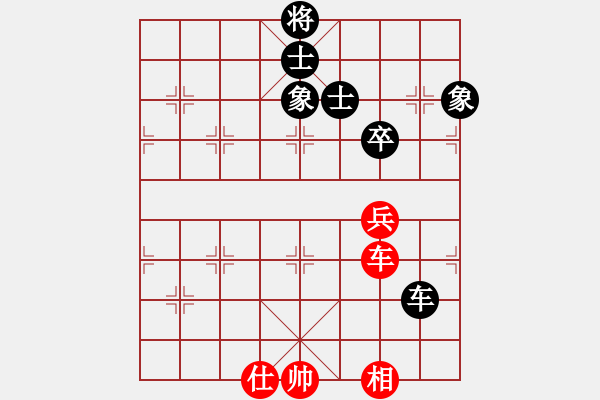 象棋棋譜圖片：江城浪子(北斗)-和-布郎先生(9星) - 步數(shù)：170 