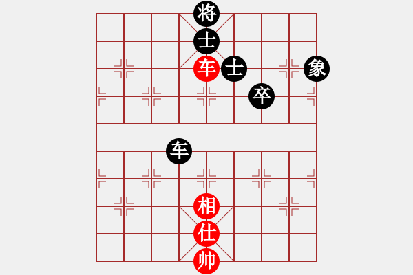 象棋棋譜圖片：江城浪子(北斗)-和-布郎先生(9星) - 步數(shù)：190 