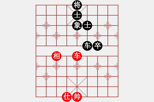 象棋棋譜圖片：江城浪子(北斗)-和-布郎先生(9星) - 步數(shù)：200 