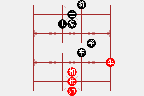 象棋棋譜圖片：江城浪子(北斗)-和-布郎先生(9星) - 步數(shù)：220 