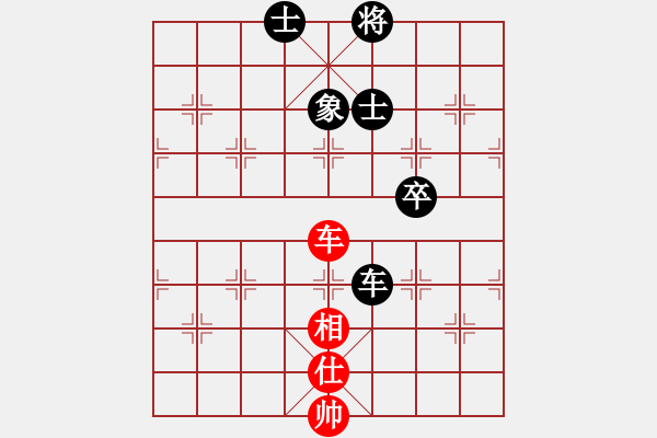 象棋棋譜圖片：江城浪子(北斗)-和-布郎先生(9星) - 步數(shù)：230 