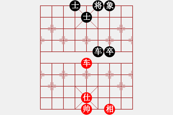 象棋棋譜圖片：江城浪子(北斗)-和-布郎先生(9星) - 步數(shù)：240 