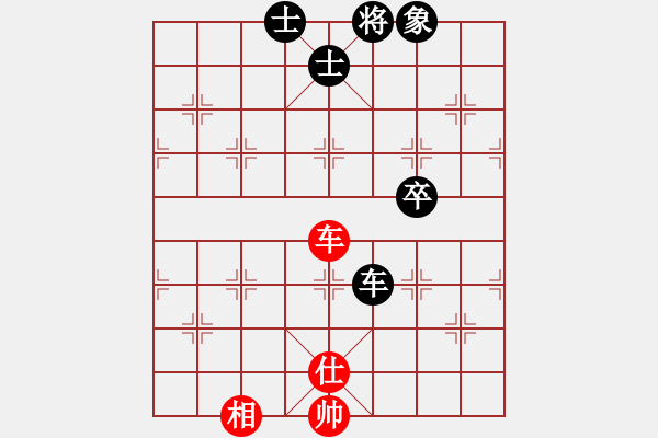 象棋棋譜圖片：江城浪子(北斗)-和-布郎先生(9星) - 步數(shù)：250 