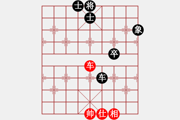 象棋棋譜圖片：江城浪子(北斗)-和-布郎先生(9星) - 步數(shù)：260 