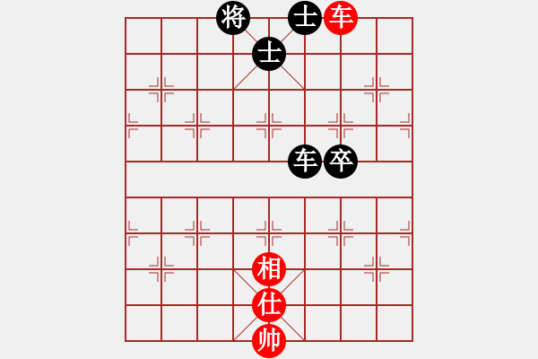 象棋棋譜圖片：江城浪子(北斗)-和-布郎先生(9星) - 步數(shù)：280 