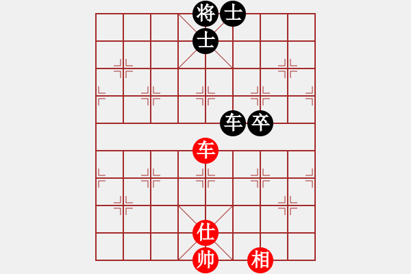 象棋棋譜圖片：江城浪子(北斗)-和-布郎先生(9星) - 步數(shù)：300 