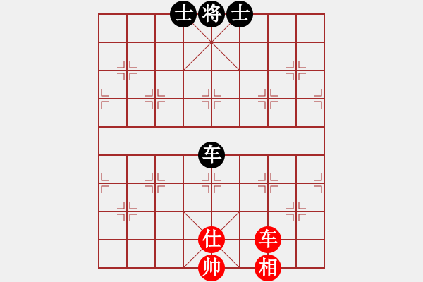 象棋棋譜圖片：江城浪子(北斗)-和-布郎先生(9星) - 步數(shù)：340 