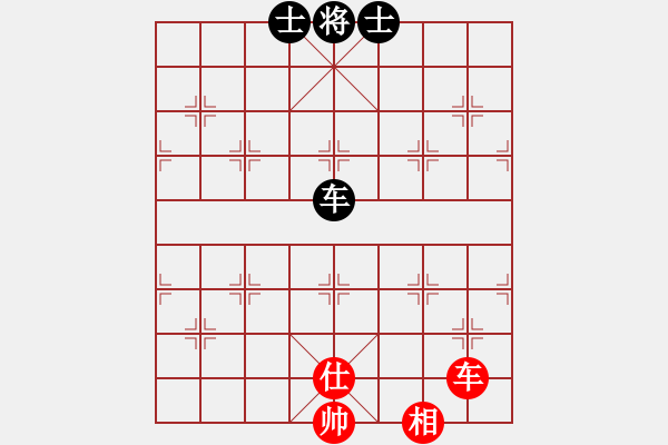 象棋棋譜圖片：江城浪子(北斗)-和-布郎先生(9星) - 步數(shù)：350 