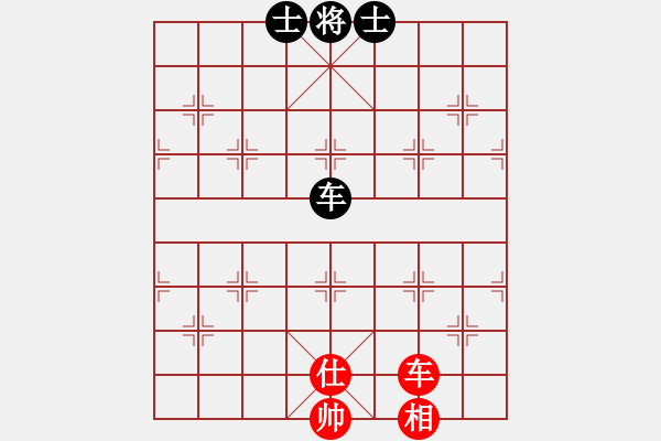 象棋棋譜圖片：江城浪子(北斗)-和-布郎先生(9星) - 步數(shù)：367 