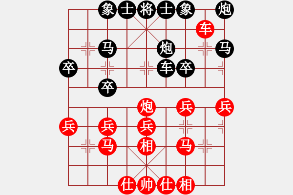 象棋棋譜圖片：江城浪子(北斗)-和-布郎先生(9星) - 步數(shù)：40 