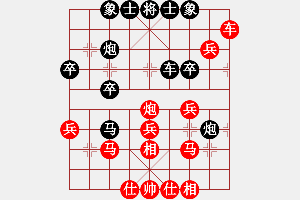 象棋棋譜圖片：江城浪子(北斗)-和-布郎先生(9星) - 步數(shù)：50 