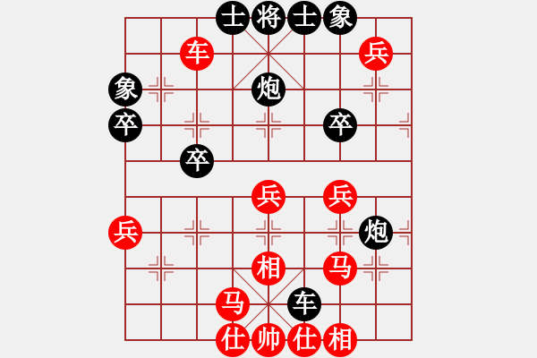 象棋棋譜圖片：江城浪子(北斗)-和-布郎先生(9星) - 步數(shù)：60 