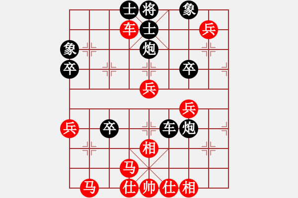 象棋棋譜圖片：江城浪子(北斗)-和-布郎先生(9星) - 步數(shù)：70 