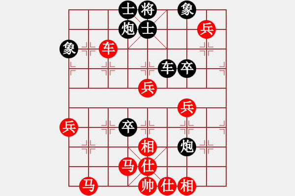 象棋棋譜圖片：江城浪子(北斗)-和-布郎先生(9星) - 步數(shù)：80 