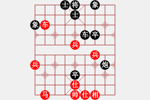 象棋棋譜圖片：江城浪子(北斗)-和-布郎先生(9星) - 步數(shù)：90 