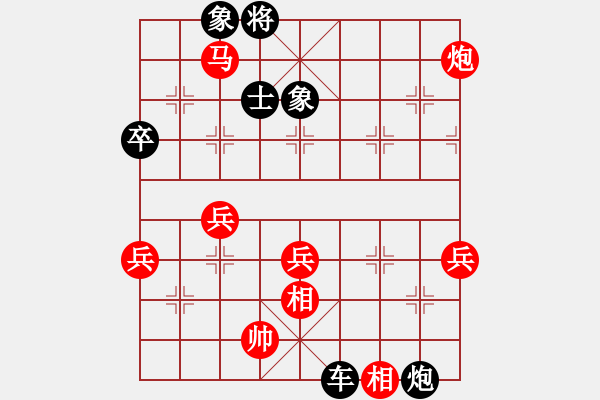 象棋棋譜圖片：八嘎喇叭奧[2823468700] -VS- 開心就好[390098254] - 步數(shù)：70 