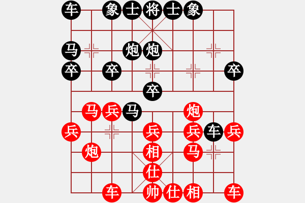 象棋棋譜圖片：kkcc j 3 - 步數(shù)：20 