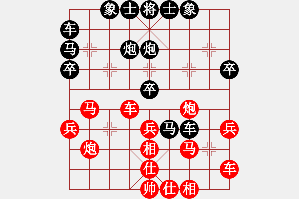 象棋棋譜圖片：kkcc j 3 - 步數(shù)：29 