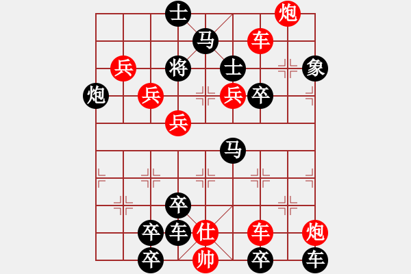 象棋棋譜圖片：策馬亮劍2 - 步數(shù)：20 