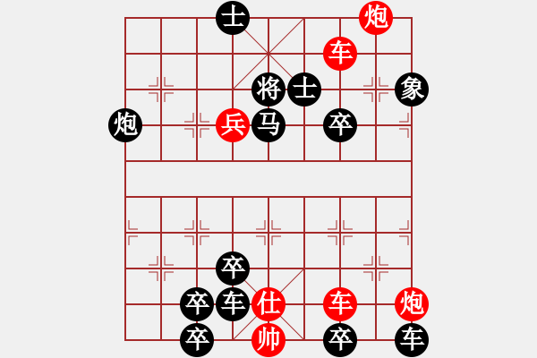 象棋棋譜圖片：策馬亮劍2 - 步數(shù)：30 