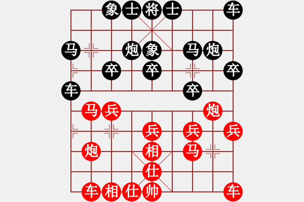 象棋棋譜圖片：業(yè)八二 負(fù) 吳亞利 - 步數(shù)：20 