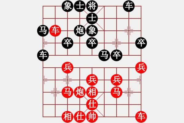 象棋棋譜圖片：業(yè)八二 負(fù) 吳亞利 - 步數(shù)：30 