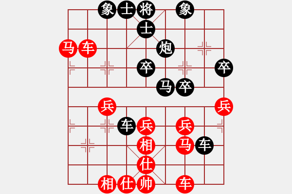 象棋棋譜圖片：業(yè)八二 負(fù) 吳亞利 - 步數(shù)：40 