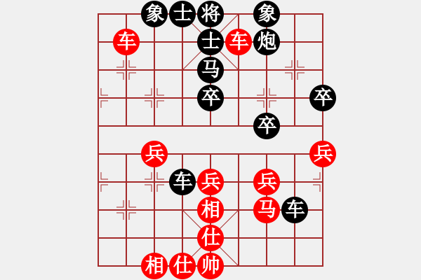 象棋棋譜圖片：業(yè)八二 負(fù) 吳亞利 - 步數(shù)：50 