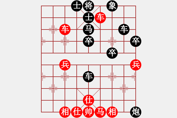 象棋棋譜圖片：業(yè)八二 負(fù) 吳亞利 - 步數(shù)：60 