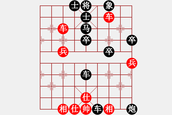 象棋棋譜圖片：業(yè)八二 負(fù) 吳亞利 - 步數(shù)：64 