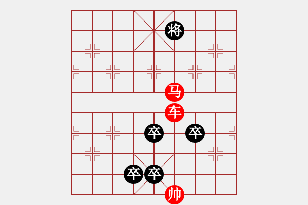 象棋棋譜圖片：匹馬單刀 新編著法 - 步數：19 