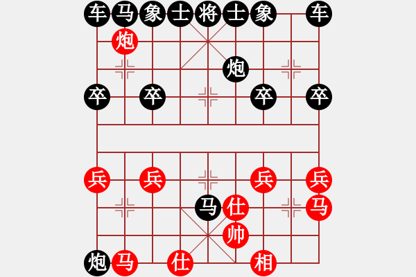 象棋棋譜圖片：歡樂棋旅挑戰(zhàn)賽全村第一業(yè)9-1先負太守棋狂 - 步數(shù)：30 