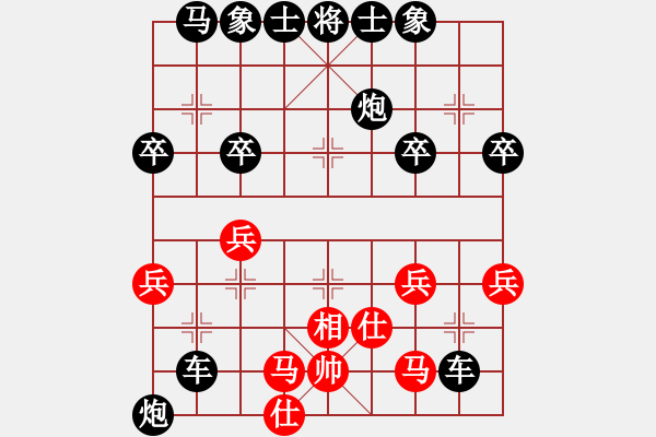 象棋棋譜圖片：歡樂棋旅挑戰(zhàn)賽全村第一業(yè)9-1先負太守棋狂 - 步數(shù)：40 