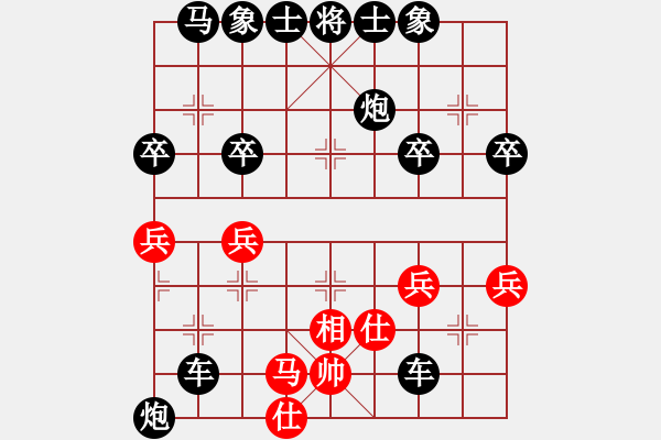 象棋棋譜圖片：歡樂棋旅挑戰(zhàn)賽全村第一業(yè)9-1先負太守棋狂 - 步數(shù)：42 