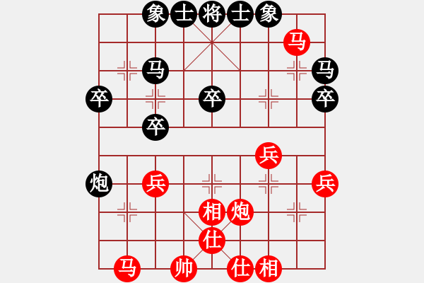 象棋棋譜圖片：名劍之精靈(9段)-和-現(xiàn)代棋王(無上) - 步數(shù)：29 