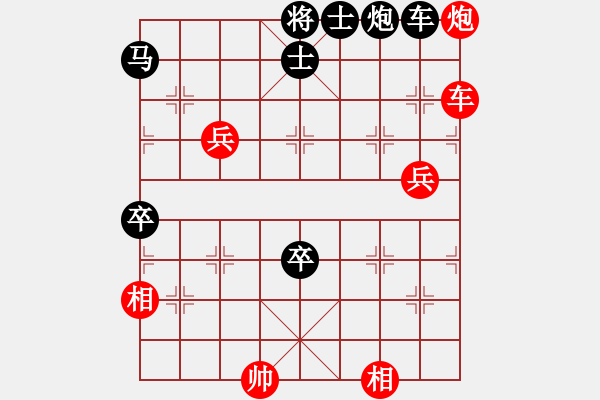 象棋棋譜圖片：橘中三味。。[黑] -VS- _ctd_雪[紅] - 步數(shù)：100 