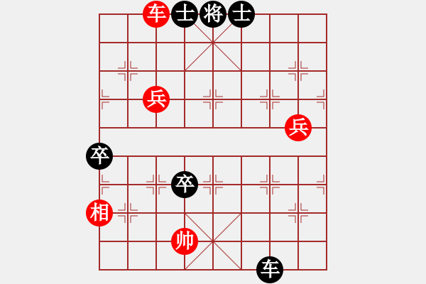 象棋棋譜圖片：橘中三味。。[黑] -VS- _ctd_雪[紅] - 步數(shù)：110 