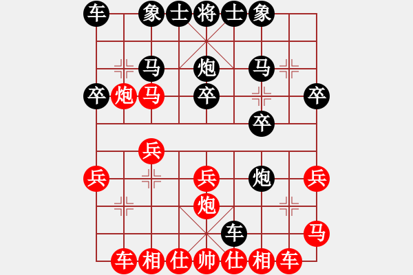 象棋棋譜圖片：橘中三味。。[黑] -VS- _ctd_雪[紅] - 步數(shù)：20 