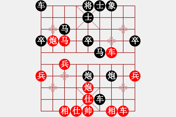 象棋棋譜圖片：橘中三味。。[黑] -VS- _ctd_雪[紅] - 步數(shù)：30 