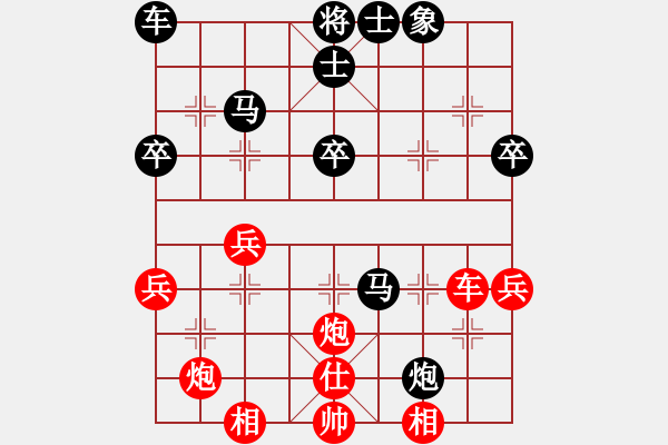 象棋棋譜圖片：橘中三味。。[黑] -VS- _ctd_雪[紅] - 步數(shù)：40 