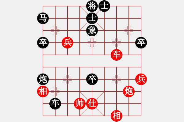 象棋棋譜圖片：橘中三味。。[黑] -VS- _ctd_雪[紅] - 步數(shù)：80 