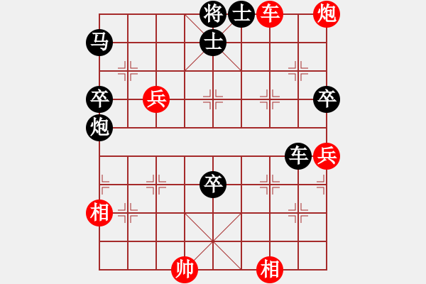 象棋棋譜圖片：橘中三味。。[黑] -VS- _ctd_雪[紅] - 步數(shù)：90 