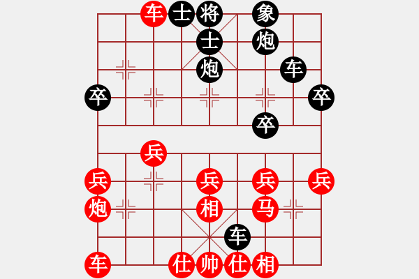 象棋棋譜圖片：回國后 - 步數(shù)：30 